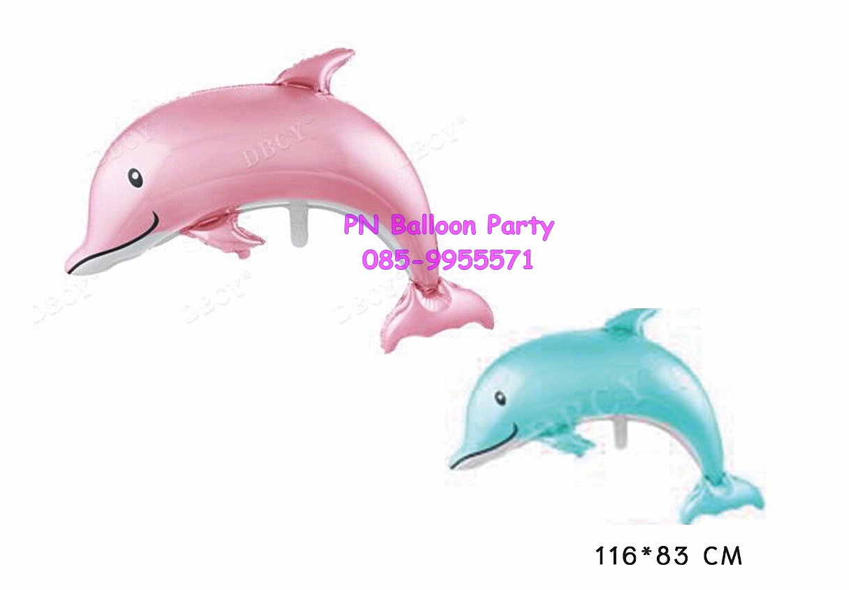 ลูกโป่งปลาโลมา ขนาดจัมโบ้ Dolphin Fish Balloon