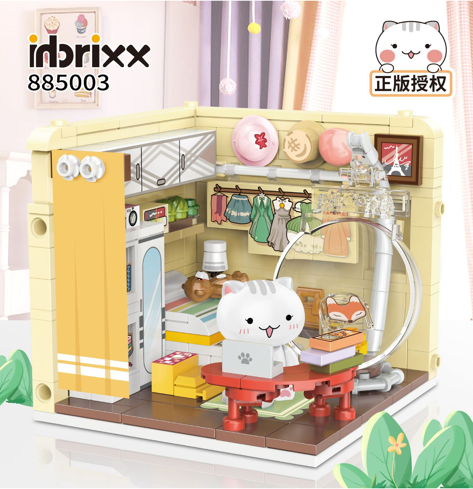 (สินค้าลิขสิทธิ์แท้) ชุดตัวต่อ Meow Room Series
