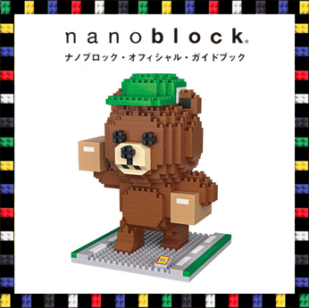 Nanoblock LINE หมีบราวน์ โคนี่ แซลลี่