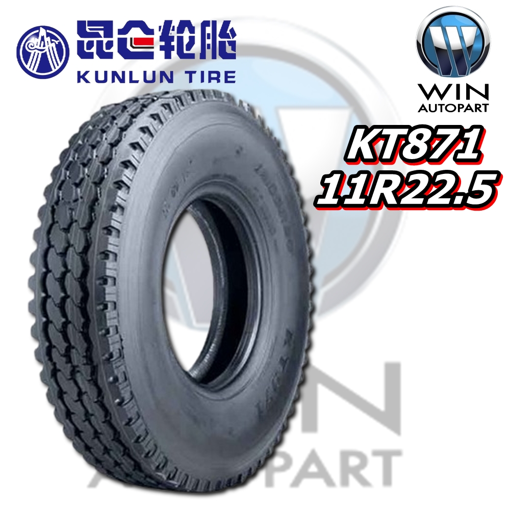 ยางรถบรรทุก เรเดียล ขนาด 11R22.5 รุ่น KT871 18PR ยี่ห้อ KUNLUN (ดอกผสม)