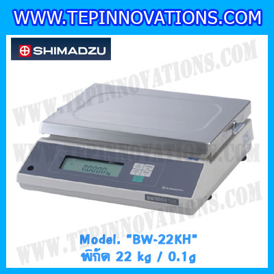 เครื่องชั่งดิจิตอลทศนิยม1ตำแหน่ง BW-22KH พิกัด 22 kg x 0.1g เครื่องชั่งดิจิตอล22kg เครื่องชั่งน้ำหนัก22kg ตาชั่ง22กิโลกรัม ตาชั่งน้ำหนัก22kg ยี่ห้อ SHIMADZU รุ่น BW-22KH