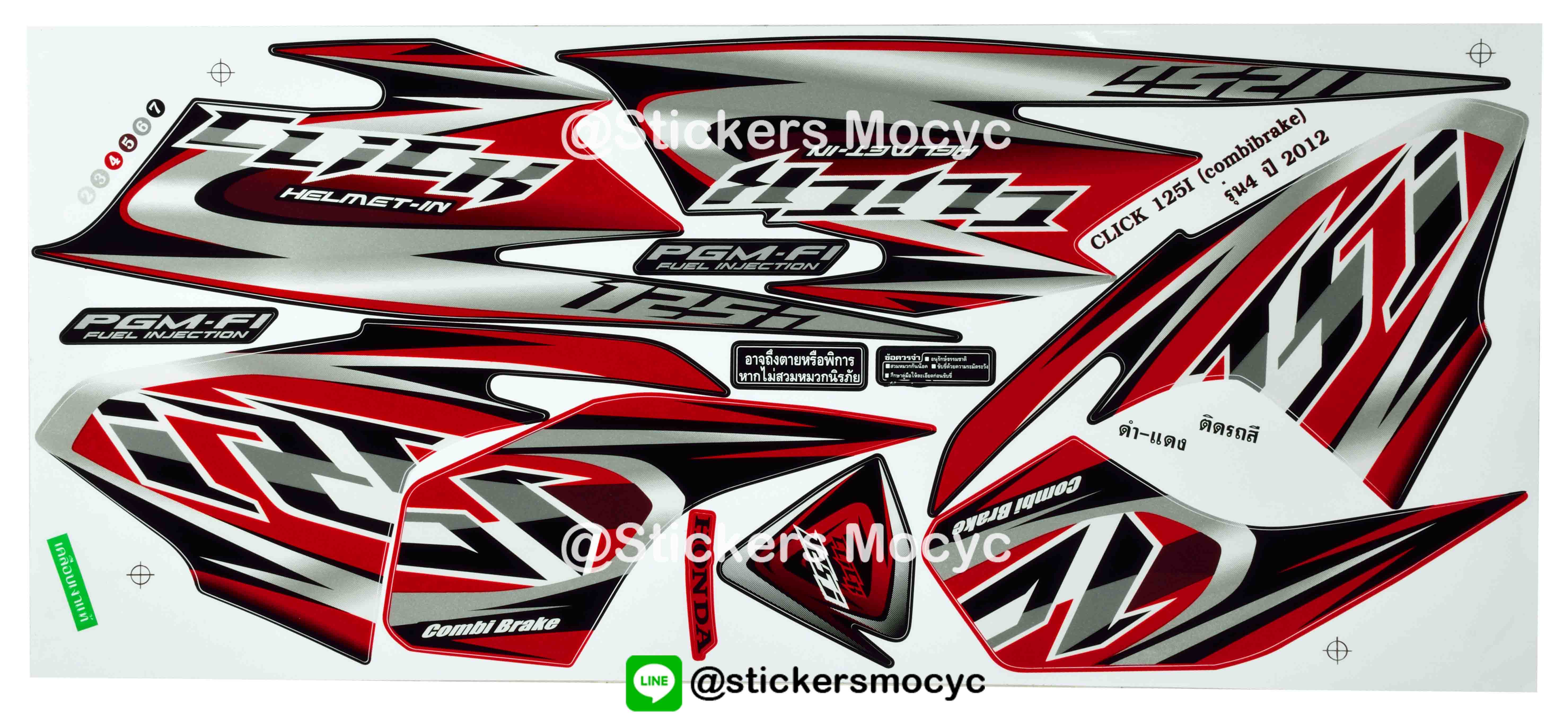 สติ๊กเกอร์ click 125i sticker click 125i แต่ง ปี 2012 รุ่น 4 ติดรถ สีดำ แดง (เคลือบเงา)