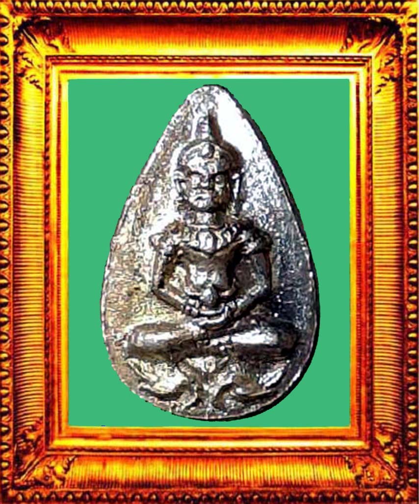 พระหยดน้ำยอดขุนพล(เงิน)หลวงปู่โต๊ะวัดประดู่ฉิมพลี องค์ที่ 4