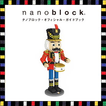 Nanoblock ตัวต่อนาโนบล็อค