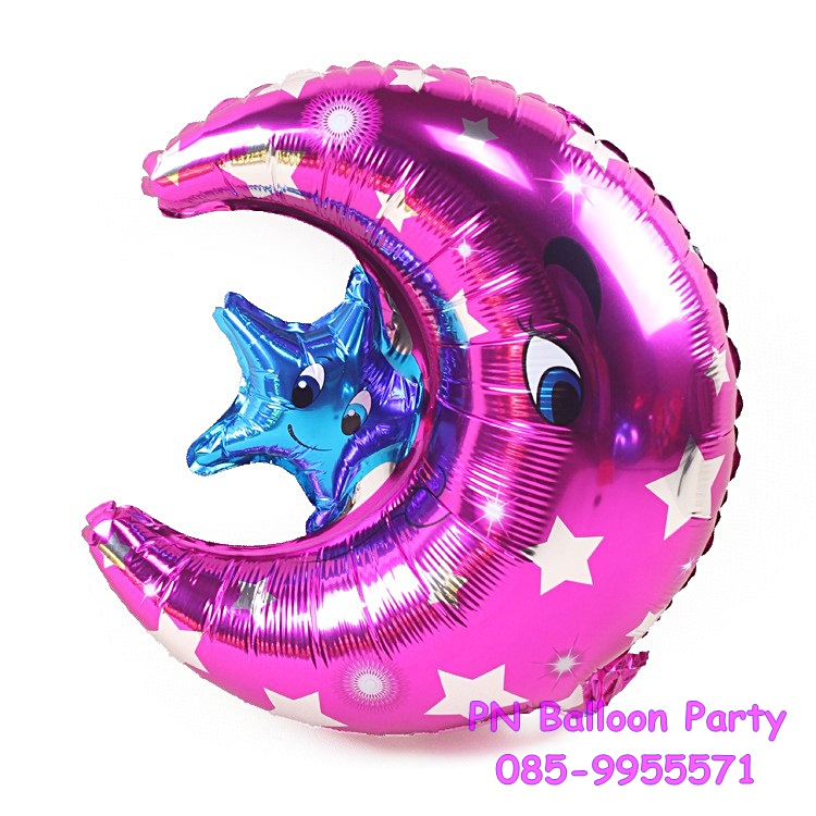 ลูกโป่งฟรอยรูปพระจันทร์เสี้ยวยิ้ม สีชมพู-ฟ้า Smile Moon and Star Foil Balloons