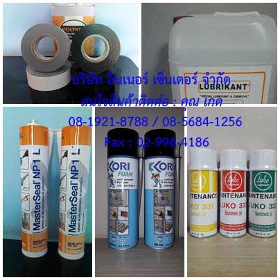 จำหน่ายน้ำยาDegreaser-Bใช้ทำความสะอาดพื้นผิวงานทุกชนิดใช้ทำความสะอาดทั่วไปยางมะตอยคราบน้ำและจาระบีฯลฯสนใจสินค้าติดต่อ.เกด 085-684-1256