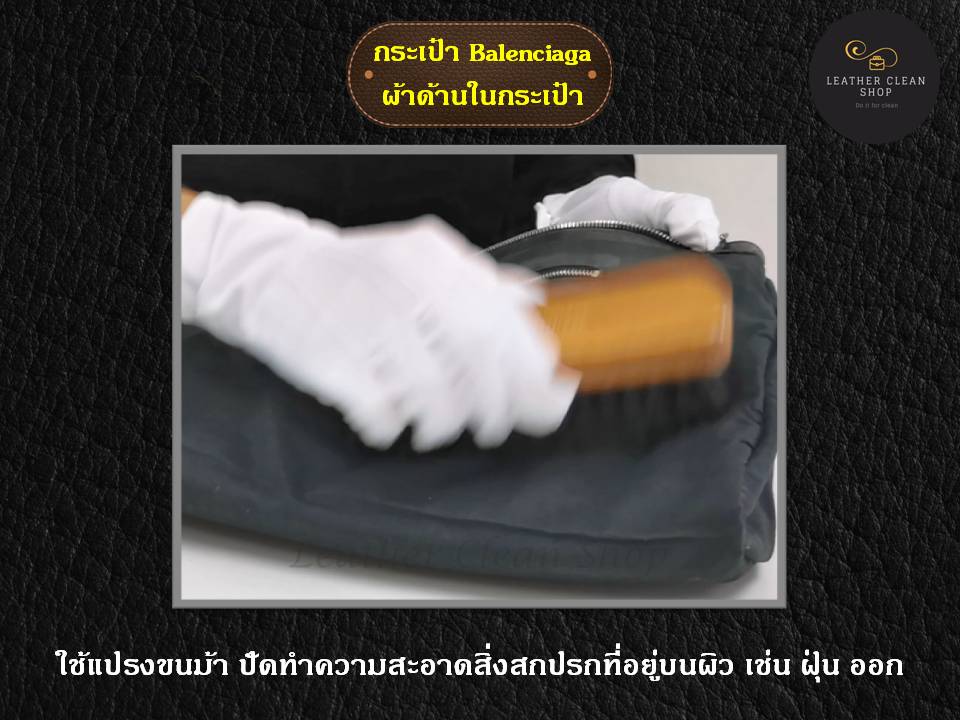 Foam Cleaner โฟมทำความสะอาด ทำความสะอาดแบบซักแห้ง สูตรอ่อนโยน ใช้ได้ทุกหนัง ทุกสีและผ้า