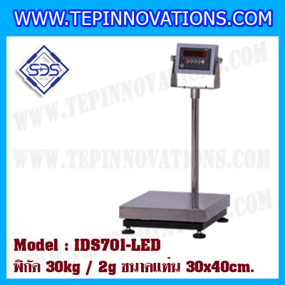 เครื่องชั่งน้ำหนักดิจิตอล พิกัด30kg ค่าละเอียด 2g ยี่ห้อ SDS รุ่น IDS701 ขนาดแท่น 30x40 cm.