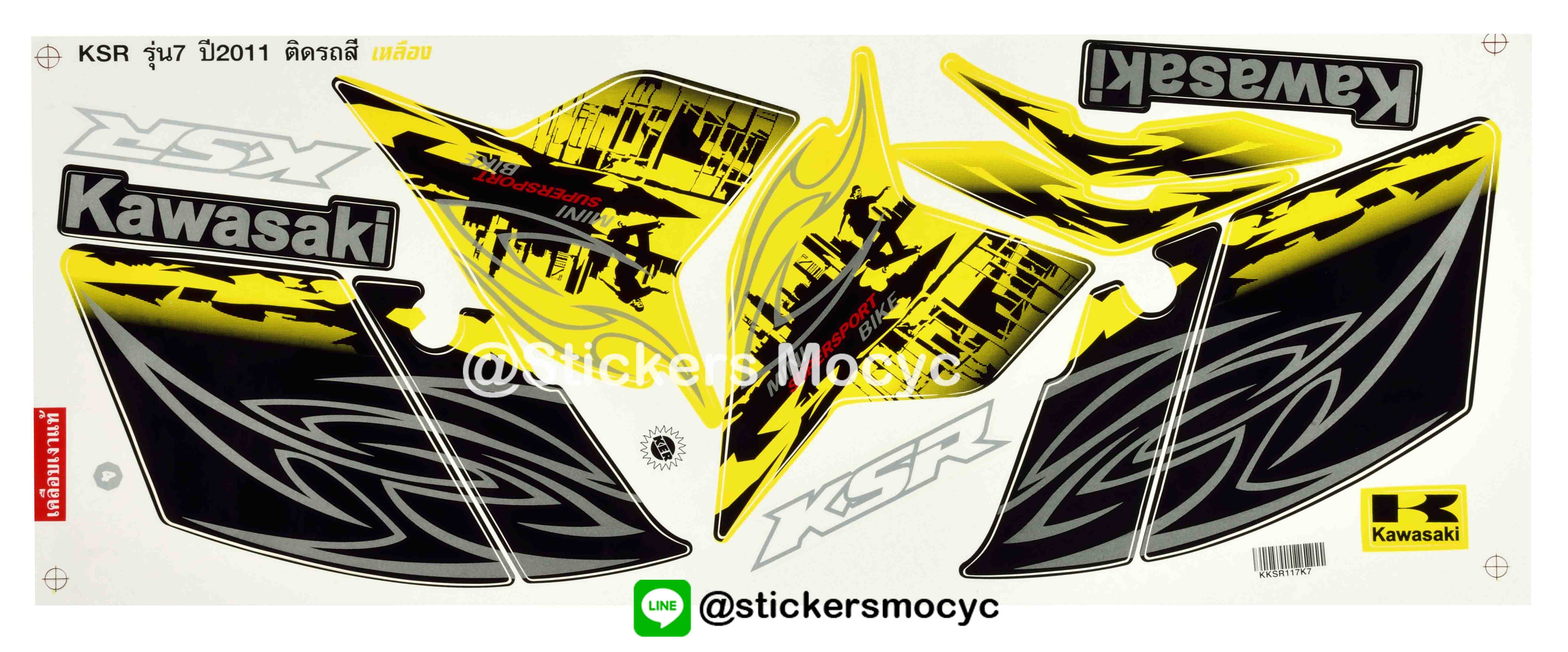สติ๊กเกอร์ติดรถ มอเตอร์ไซค์ คาวาซากิ KSR Sticker Kawasaki KSR ปี 2011 รุ่น 7 ติดรถสี เหลือง (เคลือบเงา)