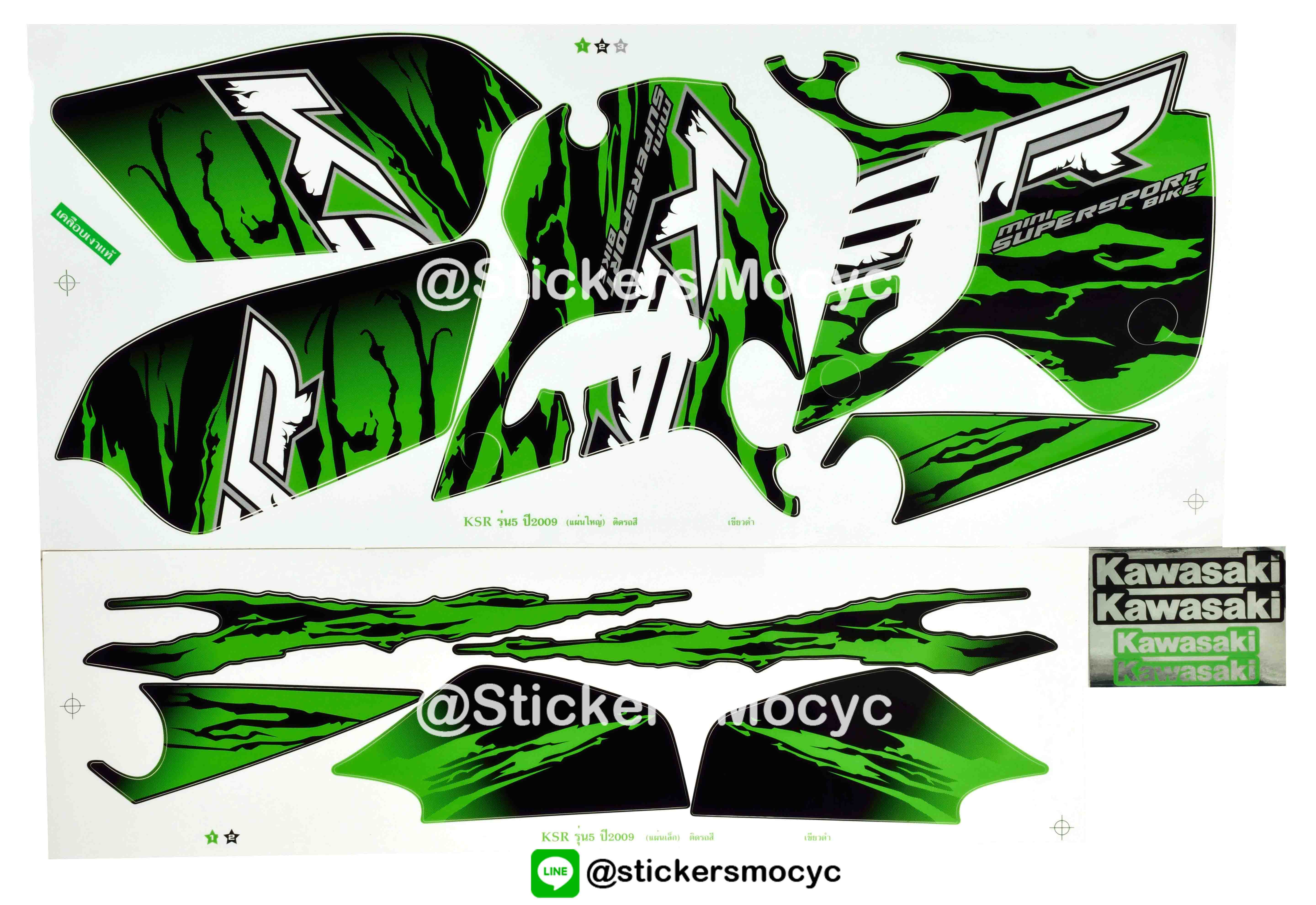 สติ๊กเกอร์ Kawasaki KSR ปี 2009 รุ่น 5 ติดรถสี เขียว ดำ (เคลือบเงา)