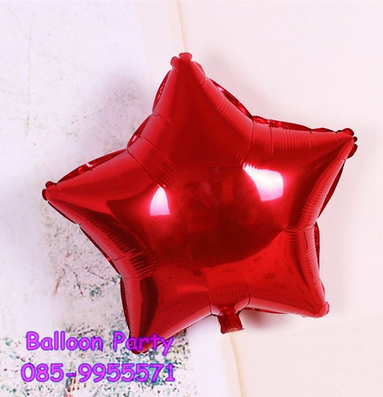 ลูกโป่งดาวจิ๋ว สีแดง ขนาดเล็ก 8 นิ้ว Small Star Foil Balloon