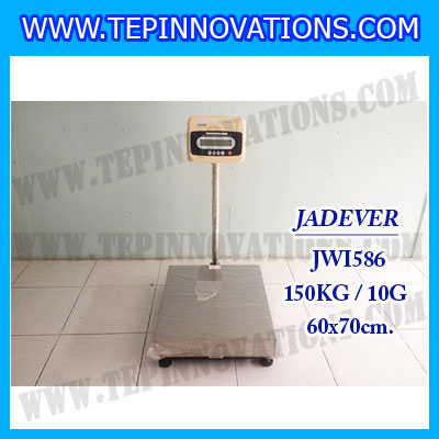 เครื่องชั่งดิจิตอลตั้งพื้น ยี่ห้อ JADEVER รุ่น JWI-586 ขนาดแท่น 60x70cm. พิกัดน้ำหนัก 150kg ค่าละเอียด 10g