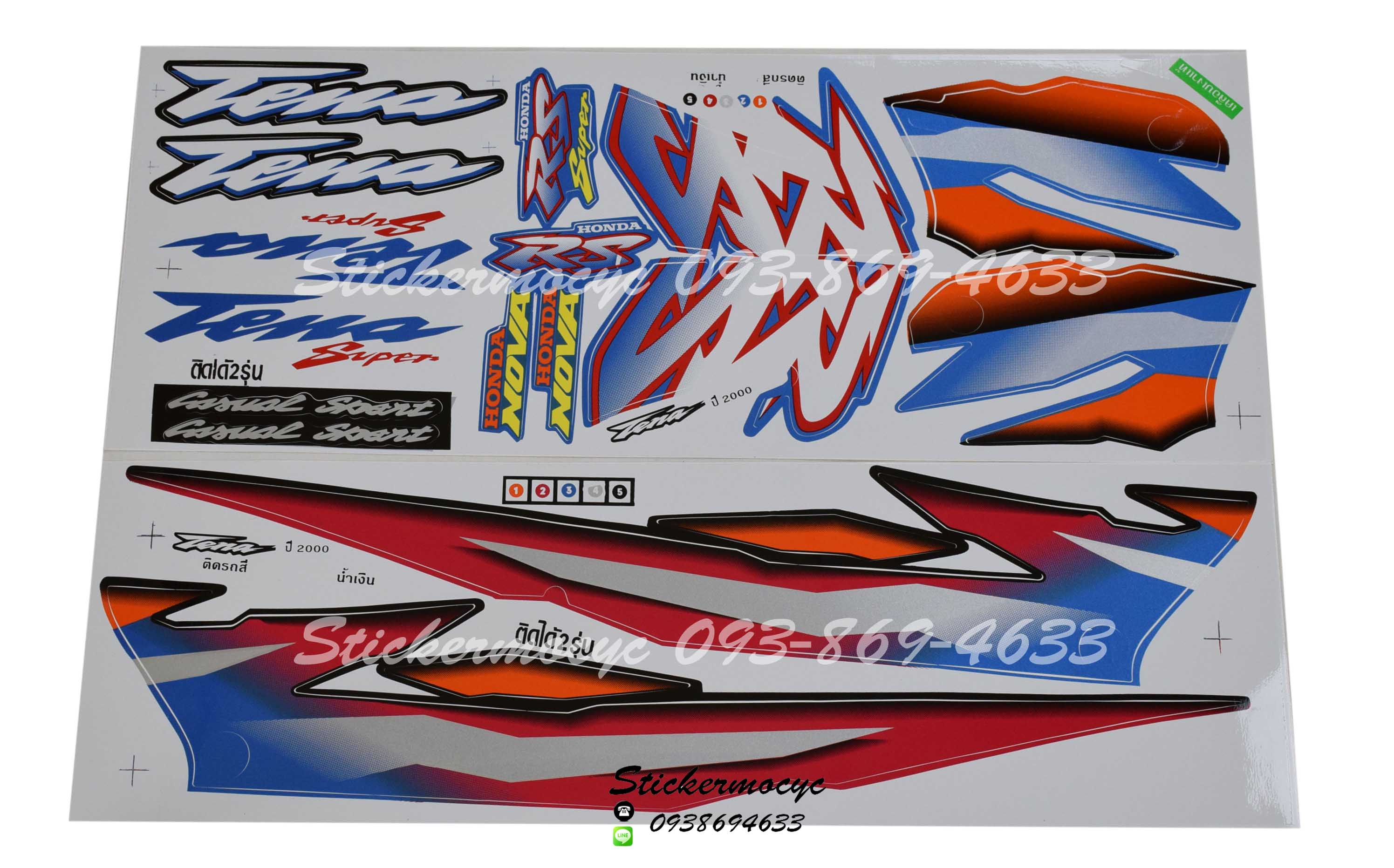 สติ๊กเกอร์ติดรถ มอเตอร์ไซค์ ฮอนด้า Nova RS Super Sticker Honda Nova RS Super ปี 2000 ติดรถ สีนํ้าเงิน (เคลือบเงาแท้
