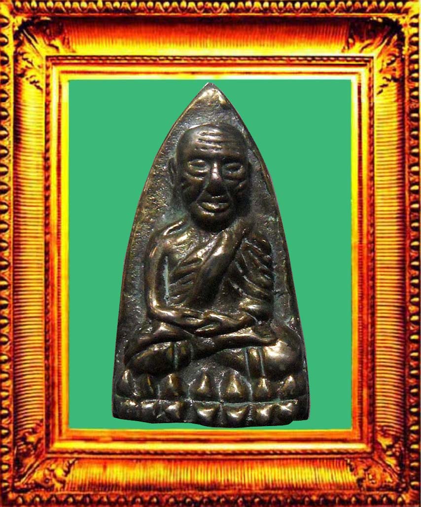 พระหลังเตารีดเนื้อเมฆสิทธิ์หลวงปู่ทวดวัดช้างให้ องค์ที่ 2