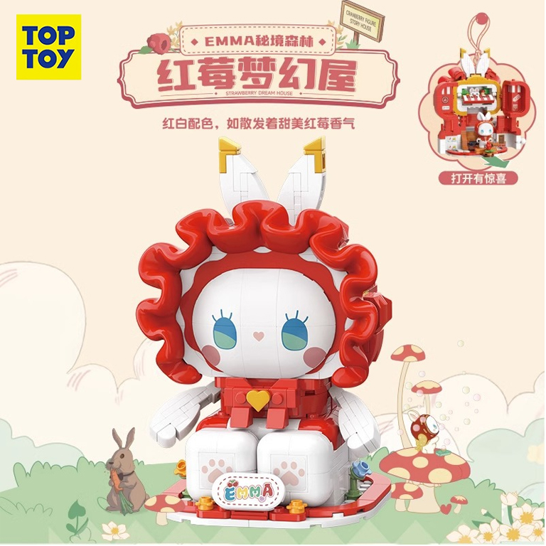 (สินค้าลิขสิทธิ์แท้) ชุดตัวต่อ EMMA x TOPTOY