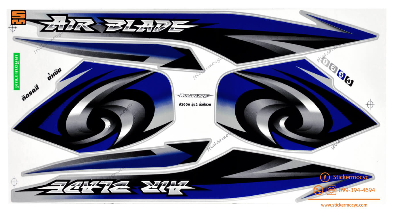 สติ๊กเกอร์ Honda Air Blade 2006 แอร์เบลด ฮอนด้า สีน้ำเงิน รุ่น 2 ล้อซี่ลวด เคลือบเงา