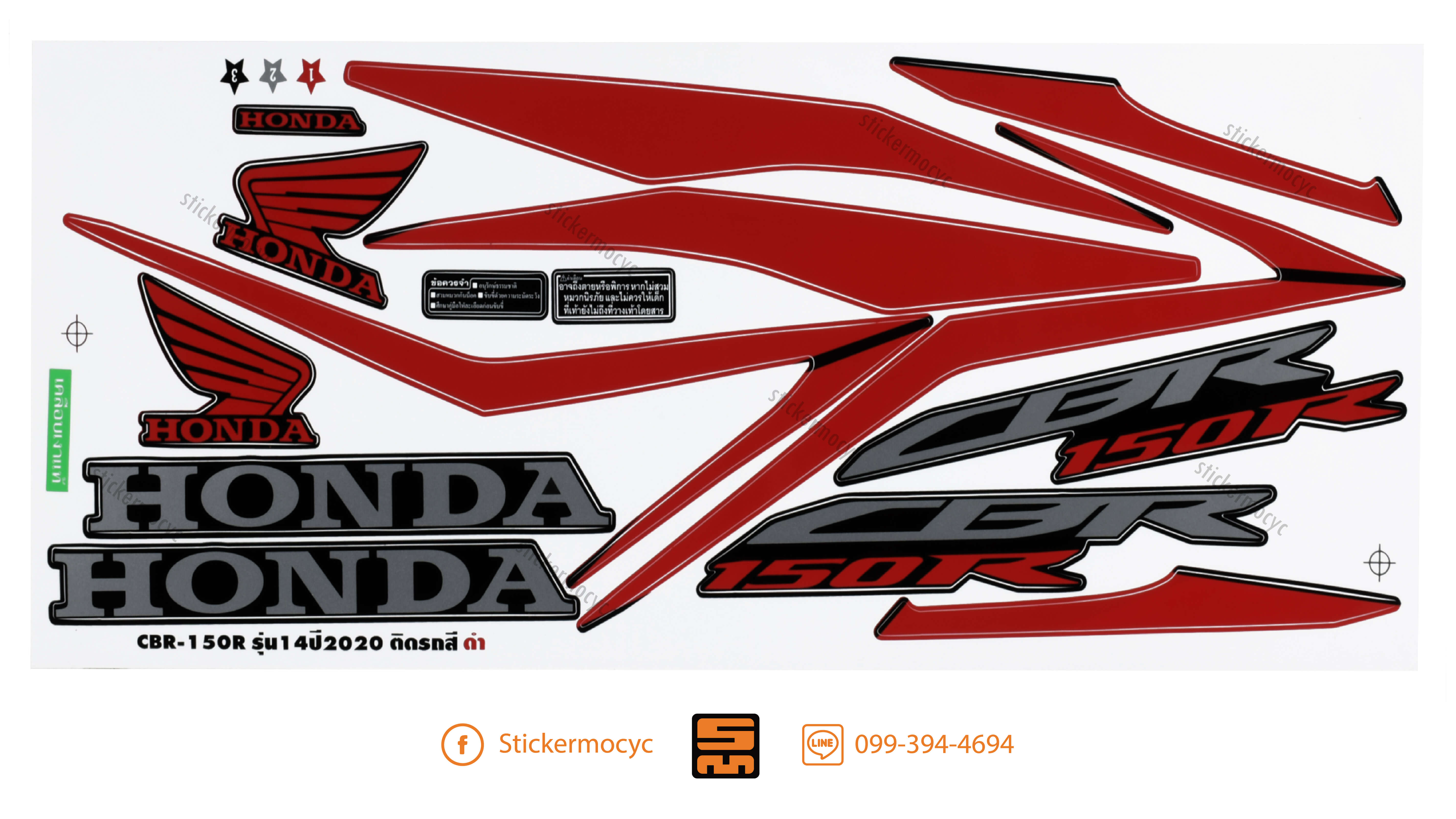 สติ๊กเกอร์ cbr150r ซีบีอาร์ 2020 รุ่น 14 สีดํา เคลือบเงา