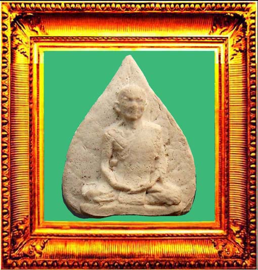 พระรูปเหมือนใบโพธิ์เจ้าคุณนรฯปี2513 องค์ที่ 5