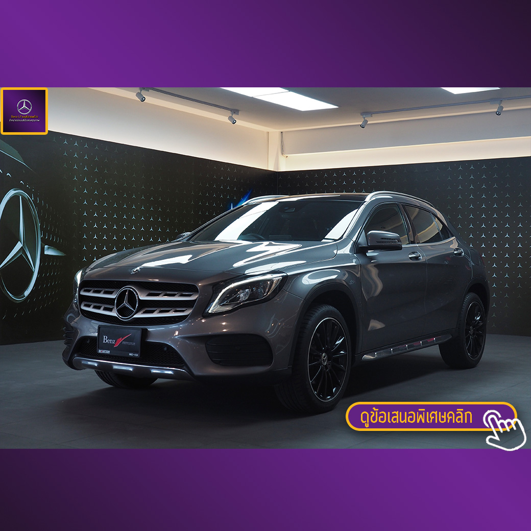จองแล้ว GLA250 AMG Dynamic W156
