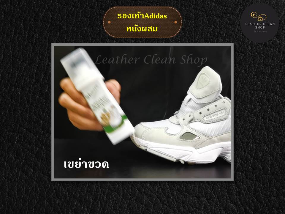 สนีกเกอร์ แชมพู Sneaker Shampoo โฟมทำความสะอาด รองเท้าสนีกเกอร์ รองเเท้าผ้าใบ รองเท้ากีฬา ใช้ได้ทุกหนัง ทุกสี