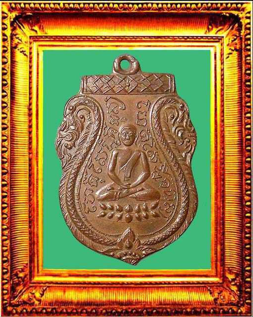 เหรียญองคุลิมาลเจ้าคุณโตวัดสมุหประดิษฐ์ องค์ที่ 2
