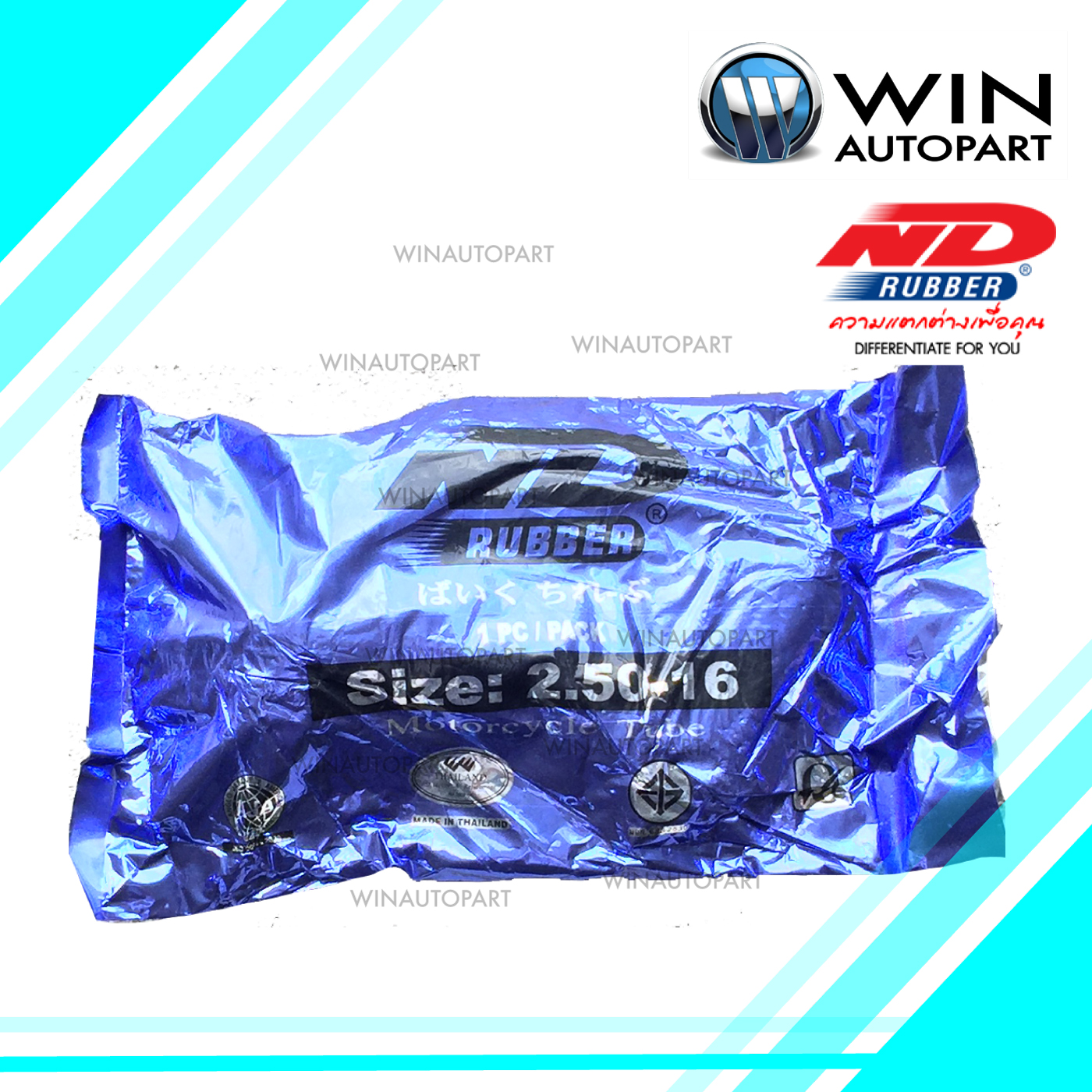 2.50-16 TR4 ยางใน ยี่ห้อ ND RUBBER (เทียบเท่า 70/90-16) ND TBMC