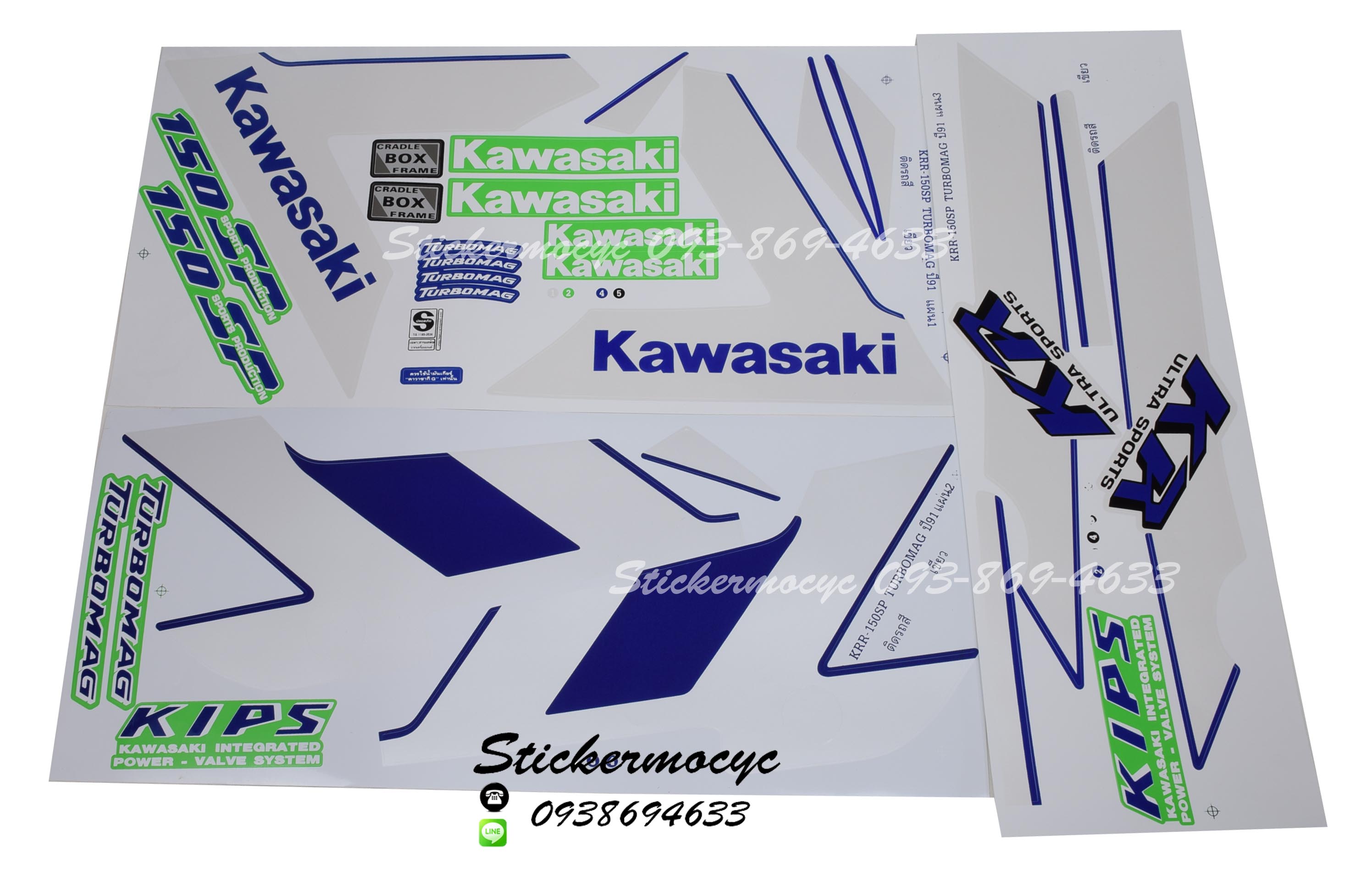 สติ๊กเกอร์ติดรถ มอเตอร์ไซค์ คาวาซากิ เทอร์โบแม็กซ์ Sticker Kawasaki kr150sp Turbomag ปี 1991 ติดรถ สีเขียว