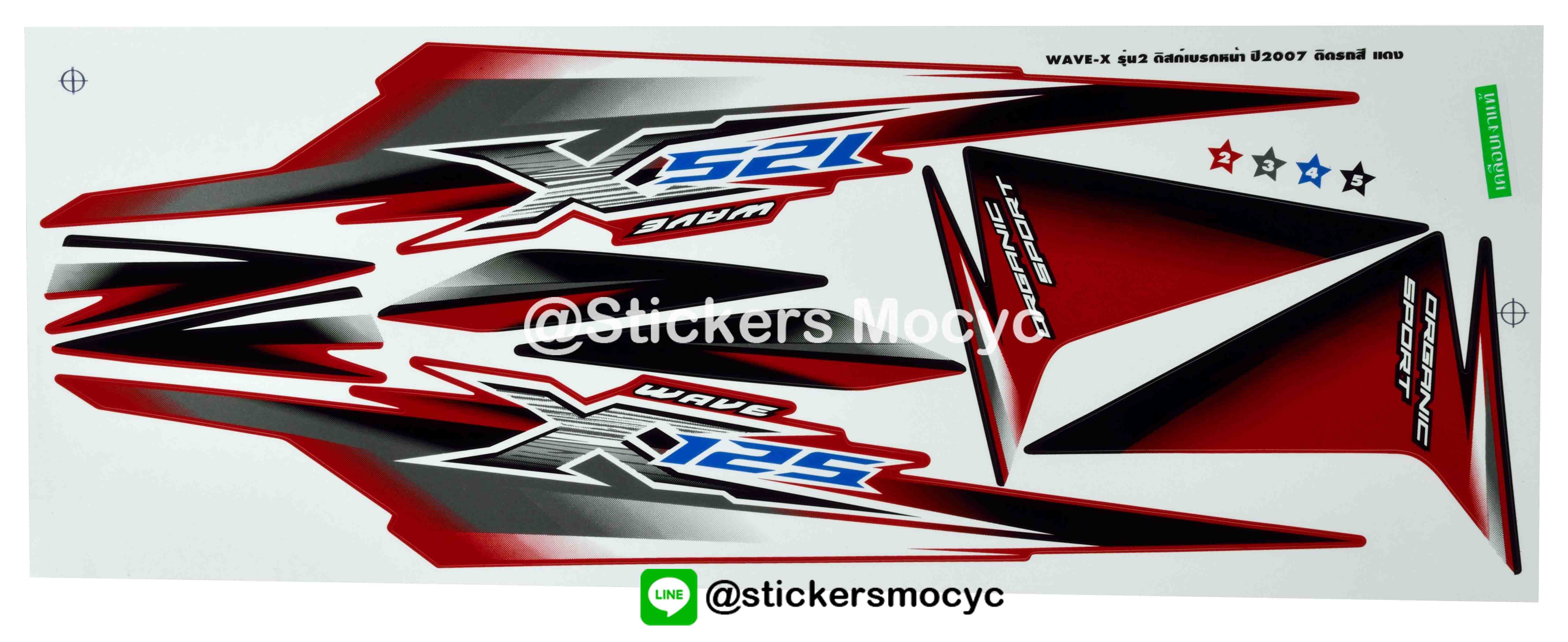 สติ๊กเกอร์ติดรถมอเตอร์ไซค์ Honda Wave 125 X ปี 2007 รุ่น 2 ดิสก์เบรกหน้า ติดรถสี แดง (เคลือบเงา)