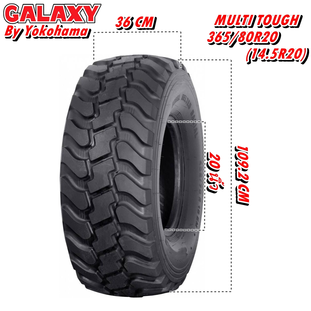 ยางรถอุตสาหกรรม รถตัก ขนาด 365/80R20 (14.5R20) รุ่น MULTI TOUGH ชนิด TL ยี่ห้อ GALAXY By Yokohama