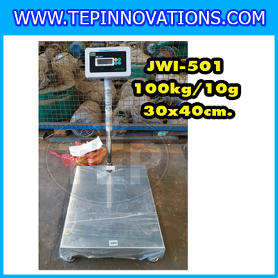 เครื่องชั่งดิจิตอลตั้งพื้น 100kg ยี่ห้อ JADEVER รุ่น JWI-501 ขนาดแท่น 30x40cm. เครื่องชั่งน้ำหนัก100กิโล เครื่องชั่งดิจิตอลชั่งน้ำหนัก100kg ตาชั่ง100kg ตาชั่ง ดิจิตอล100kg เครื่องชั่งดิจิตอล100kg พิกัดน้ำหนัก 100kg ค่าละเอียด 10g