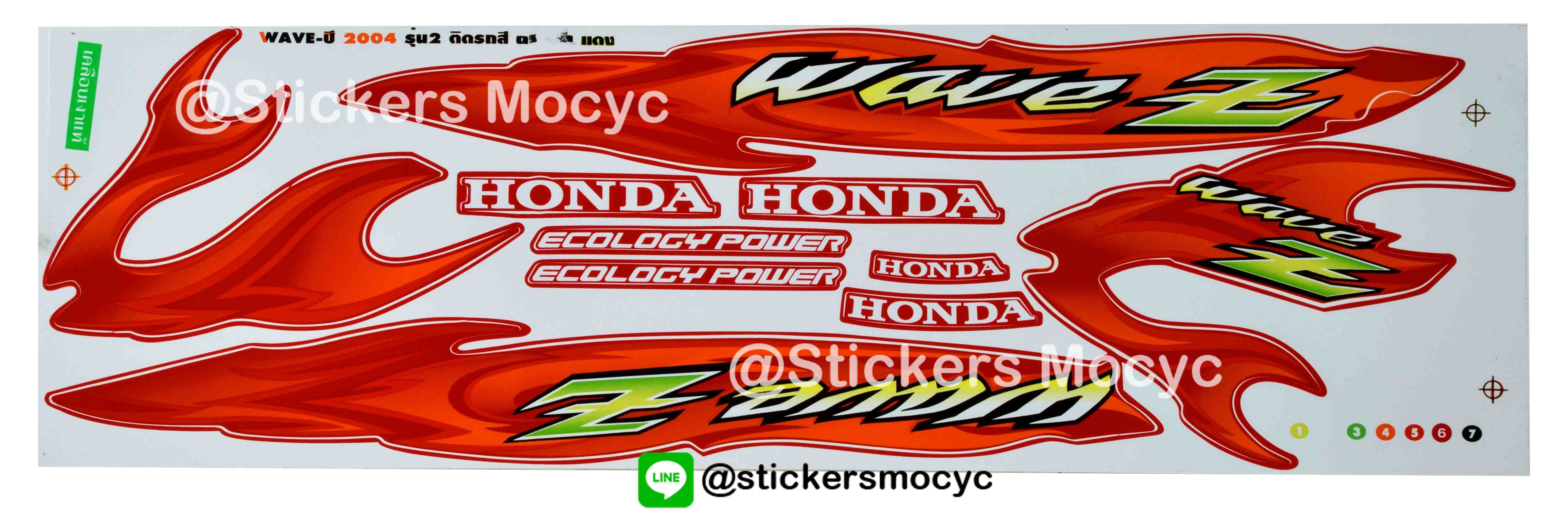สติ๊กเกอร์ติดรถมอเตอร์ไซค์ Honda Wave Z ปี 2004 รุ่น 2 ดิสค์เบรก ติดรถสี แดง (เคลือบเงา)