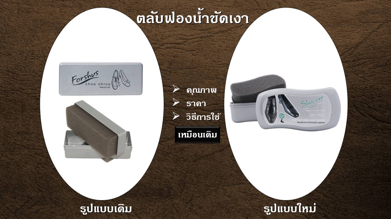ตลับฟองน้ำขัดเงา Instant Shine Neutral