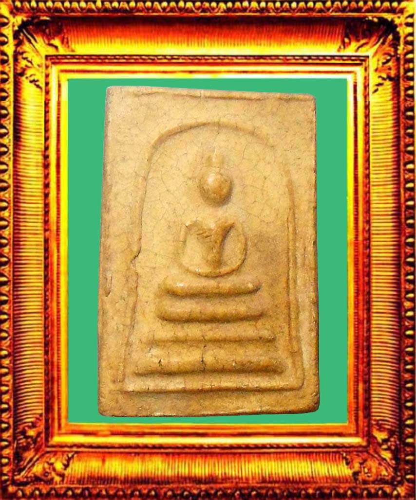 พระสมเด็จเกศบัวตูมตะกรุดคู่หลวงปู่เทียนวัดโบสถ์
