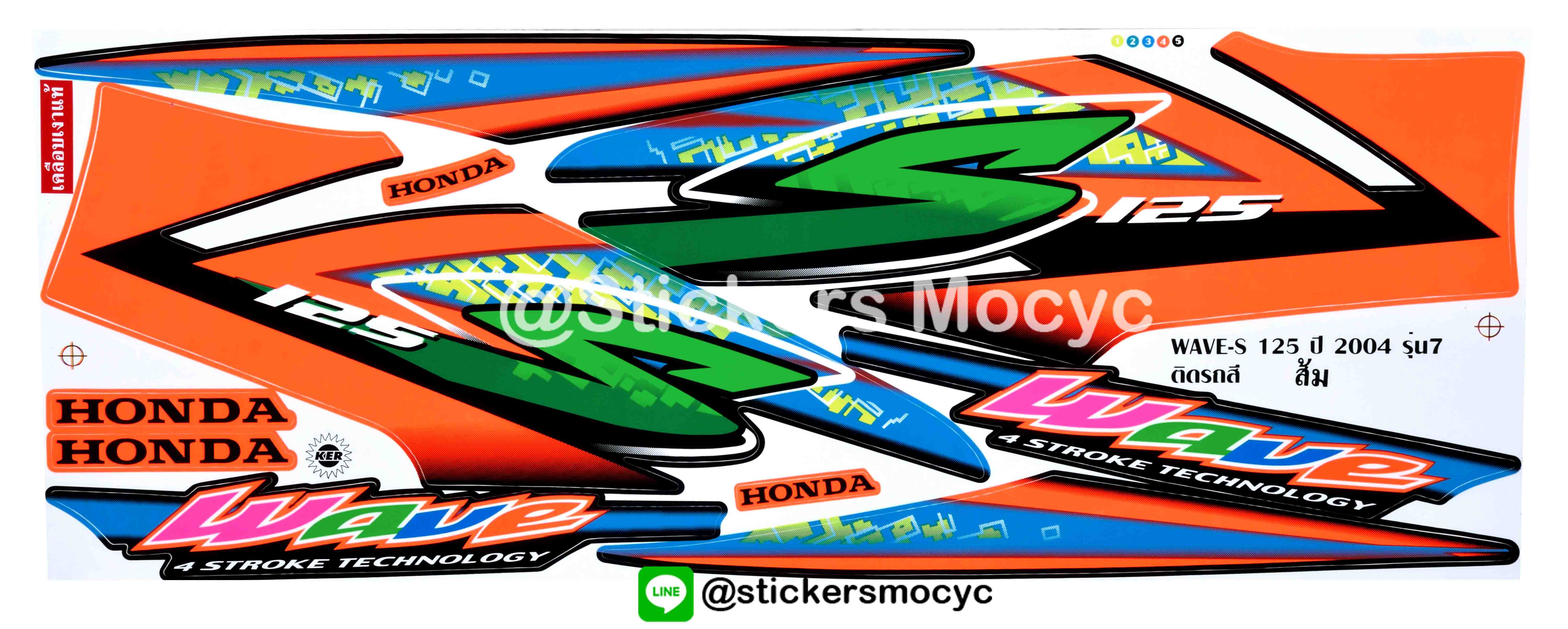 สติ๊กเกอร์ติดรถ มอเตอร์ไซค์ ฮอนด้า เวฟ125s แต่ง Honda Wave125S แต่ง ปี 2004 รุ่น 7 ติดรถ สี ส้ม (เคลือบเงา)