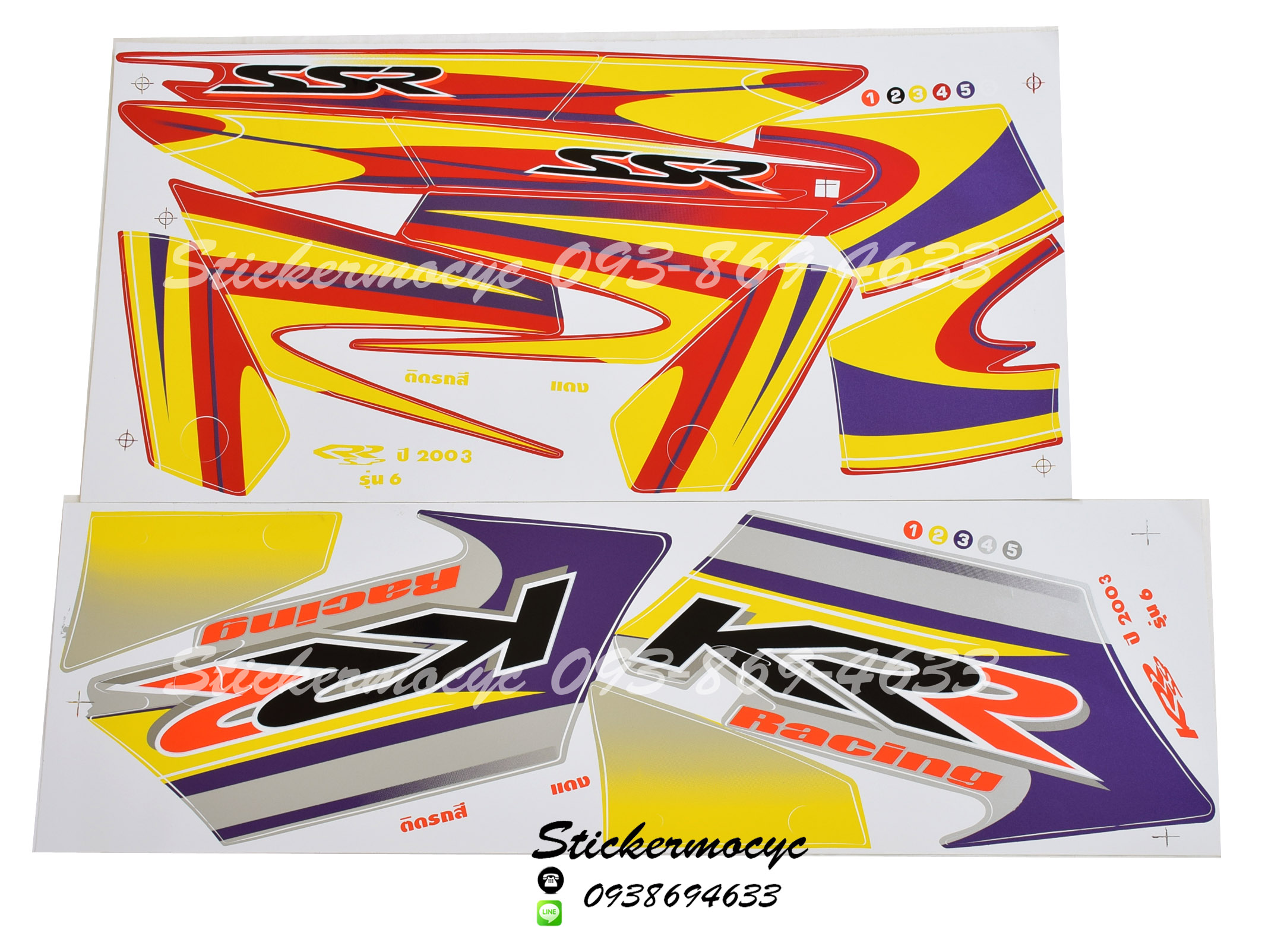 สติ๊กเกอร์ติดรถมอเตอร์ไซค์ Kawasaki KRR SSR ปี 2003 รุ่น 6 ติดรถสี แดง