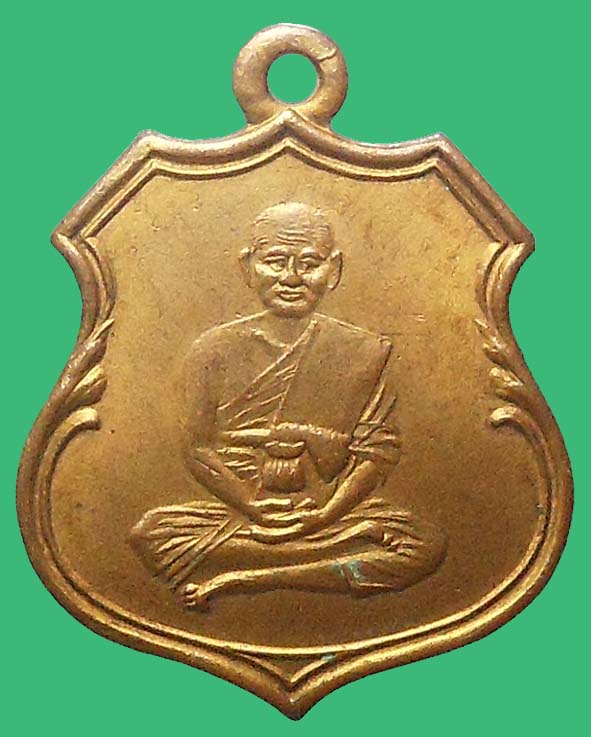เหรียญเสมารุ่นแรกหลวงพ่อเที่ยงวัดส้มเกลี้ยง