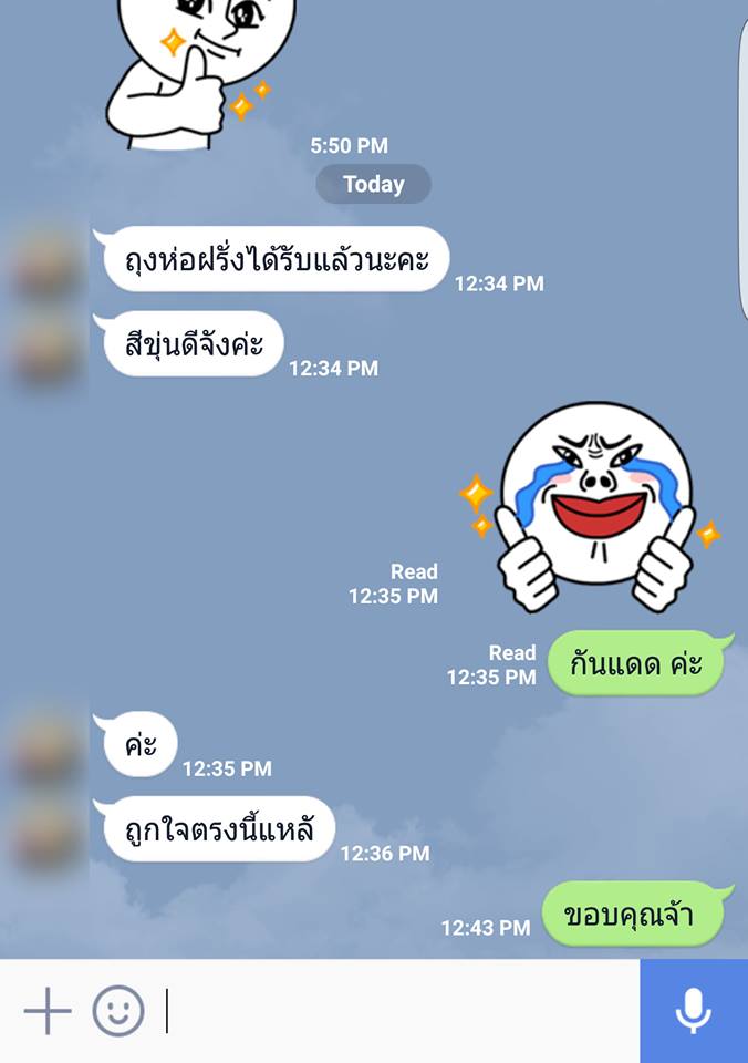 ถุงห่อฝรั่ง ถุงห่อผลไม้ ถุงห่อฝรั่งกิมจู ฝรั่งแป้นสีทอง