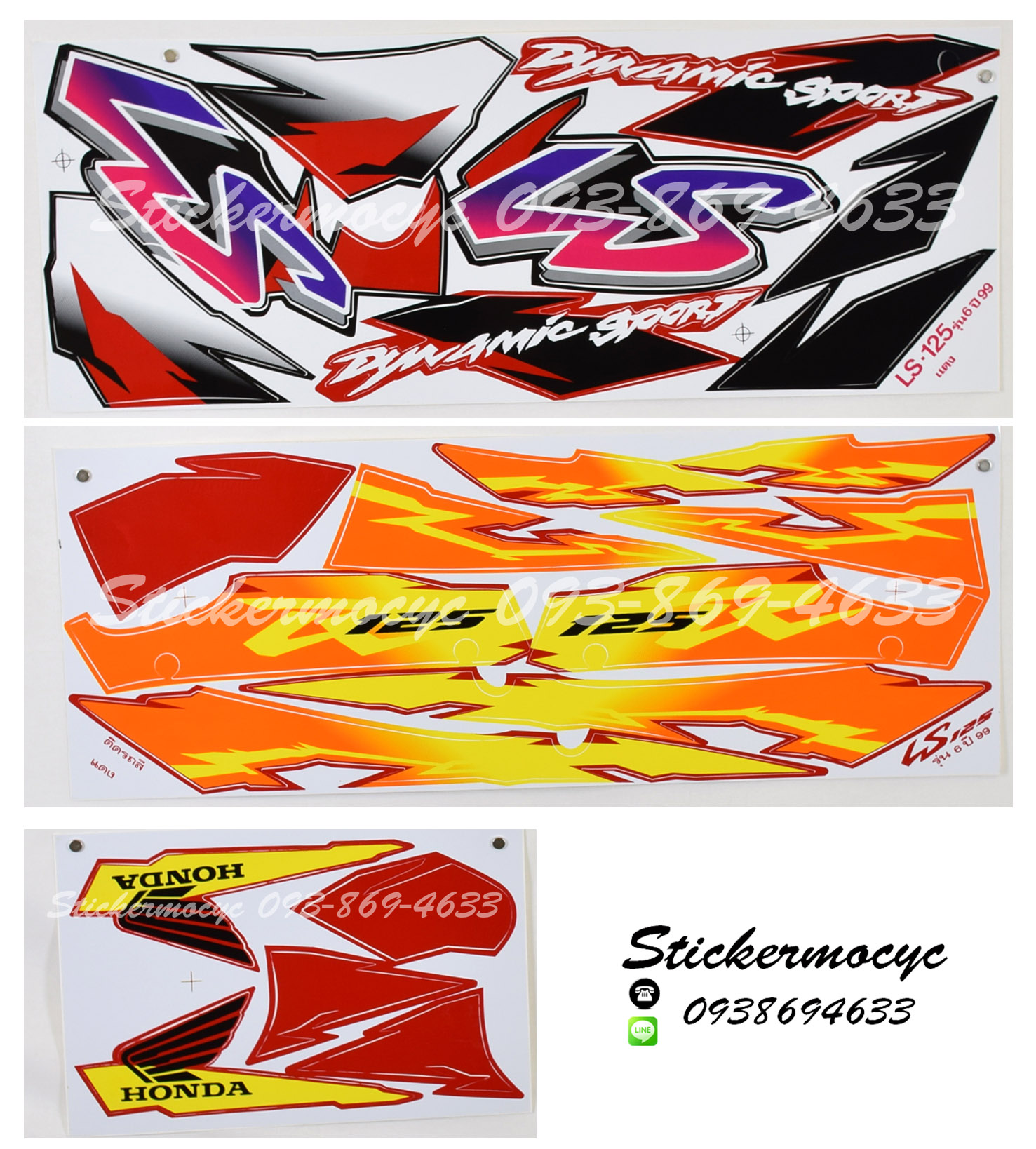 สติ๊กเกอร์ LS125 Sticker LS125 ปี 1999 รุ่น 6 ติดรถ สีแดง (เคลือบเงา)