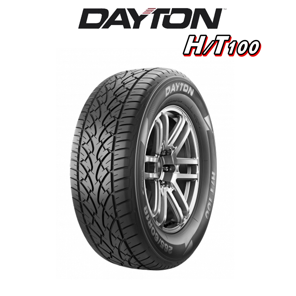 ยางรถยนต์อเนกประสงค์ เอสยูวี ยี่ห้อ Dayton รุ่น HT100 ขนาด 265/60R18 ,265/70R16 ,265/65R17 ,265/50R20 ,245/70R16