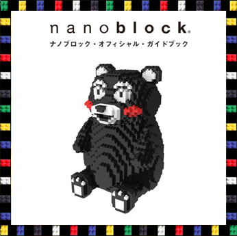 Nanoblock Kumamon