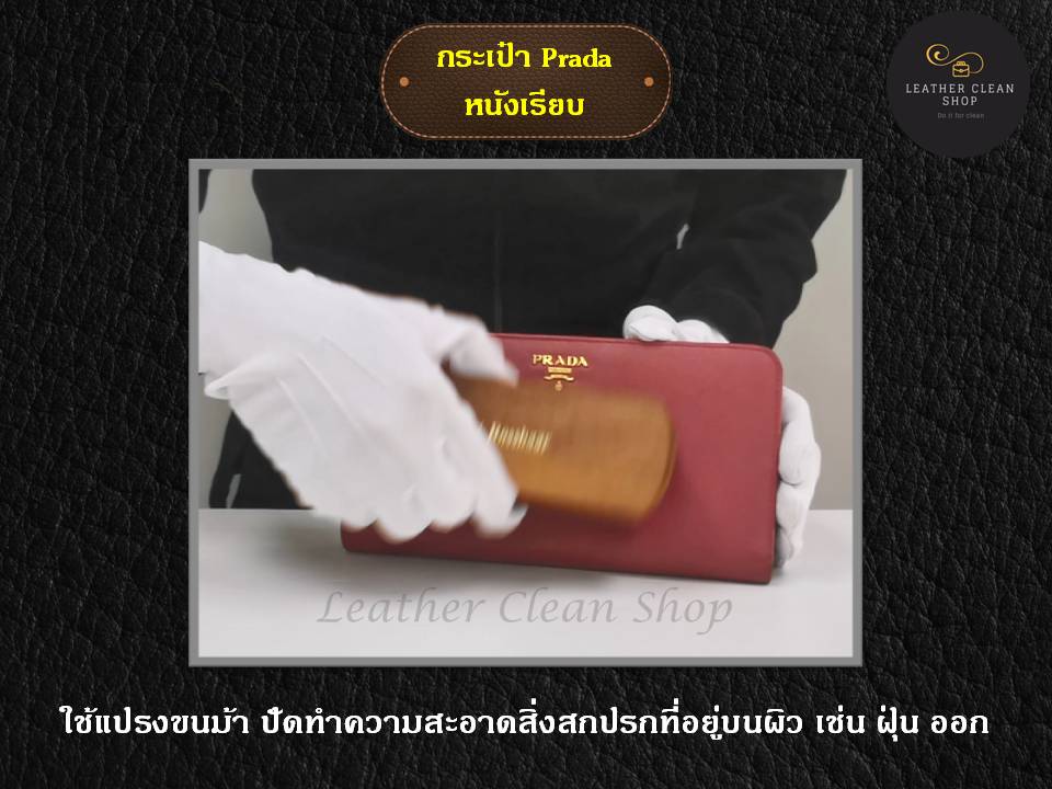 โฟมทำความสะอาด Foam Cleaner ทำความสะอาดแบบซักแห้ง สูตรอ่อนโยน ใช้ได้ทุกหนัง ทุกสีและผ้า