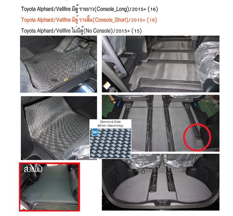 Toyota Alphard,Vellfire