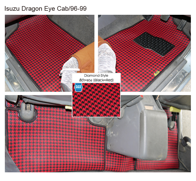 Isuzu Dragon Eye,มังกรทอง