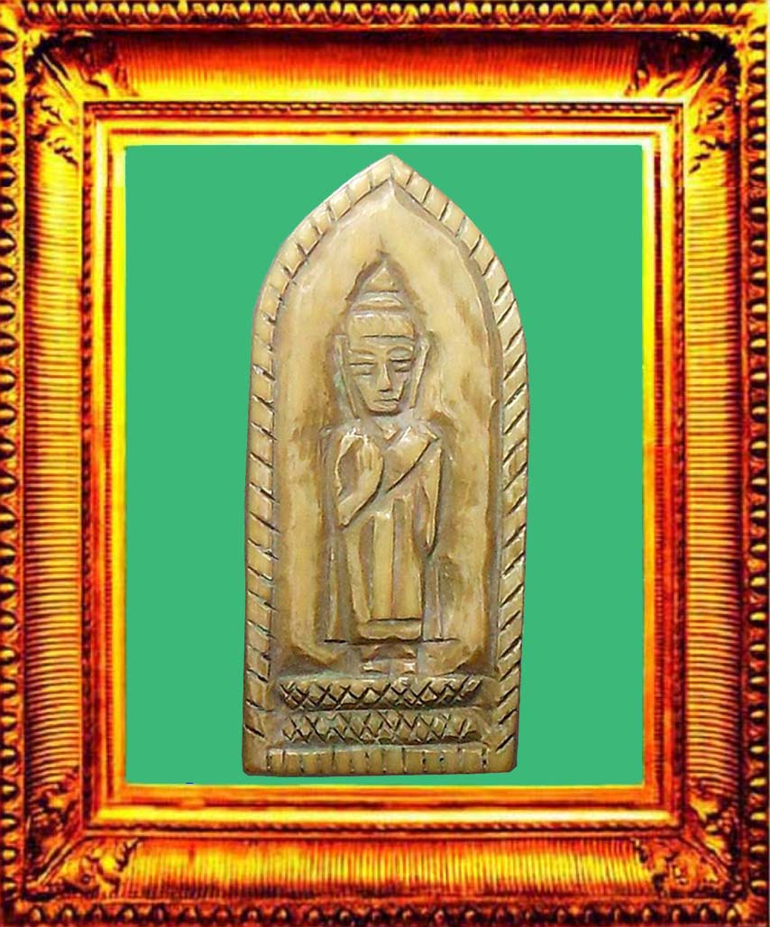 พระงาแกะหลังปีนักษัตรหลวงพ่อเดิม