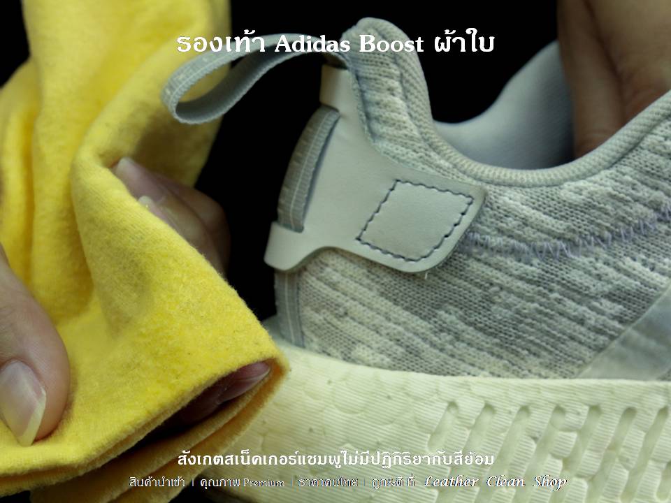 สเน็คเกอร์แชมพูสำหรับรองเท้าสเน็กเกอร์ รองเท้ากีฬา รองเท้าผ้าใบ ชูส์แคร์ Sneaker Shampoo Shucare