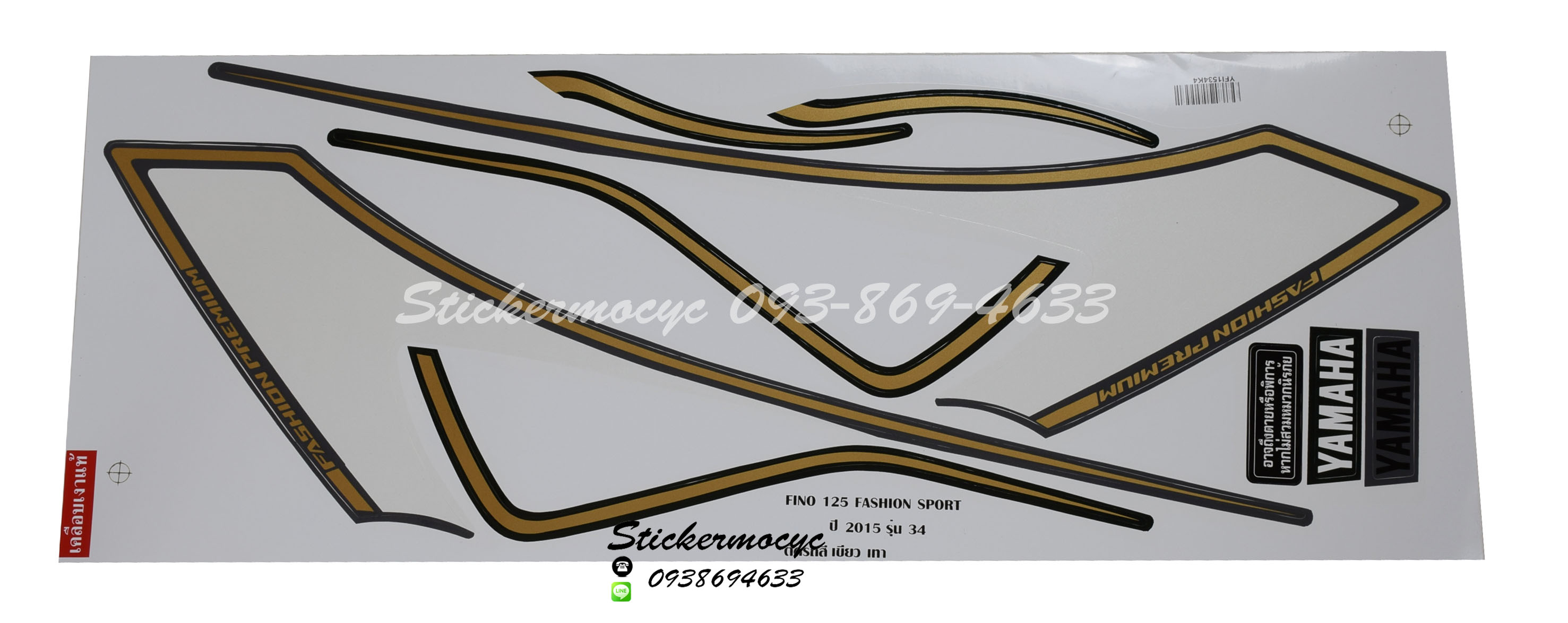 สติ๊กเกอร์ติดรถ มอเตอร์ไซค์ ยามาฮ่า ฟีโน่แต่ง Sticker Yamaha Fino แต่ง ปี 2015 รุ่น 34 Fashion Sport ติดรถ สีเขียว เทา (เคลือบเงา)