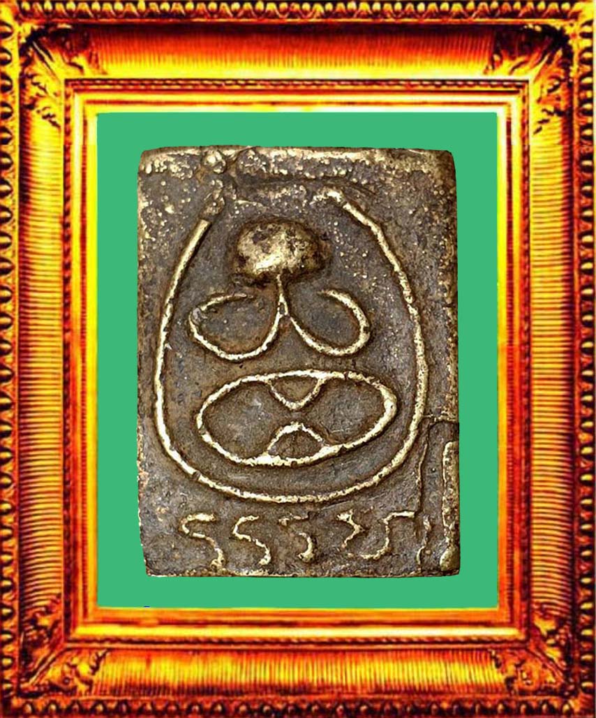 เหรียญหล่อพระปิดตาหลวงปู่ทองวัดราชโยธา