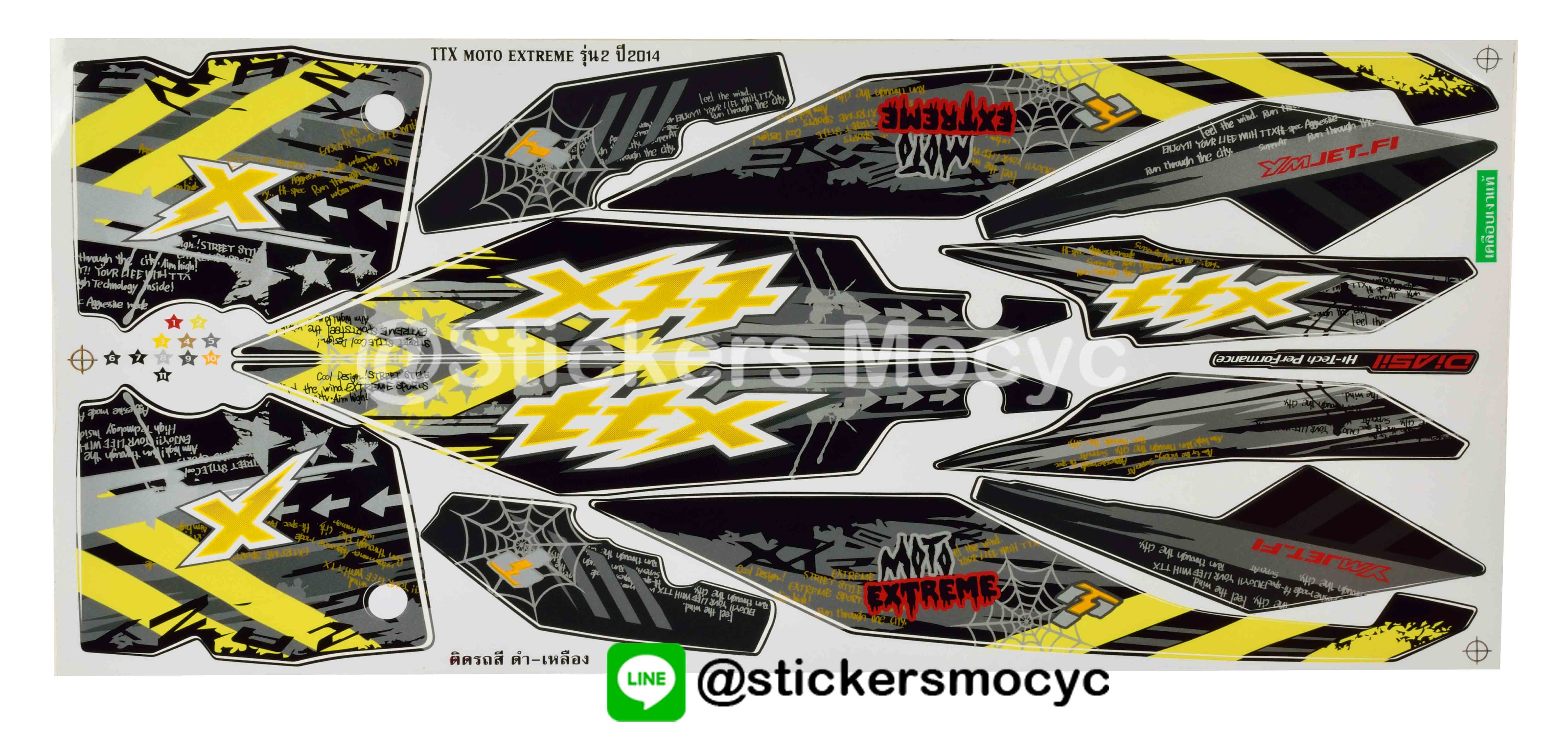 สติ๊กเกอร์ Yamaha TTX ปี 2014 รุ่น 2 MOTO EXTREME ติดรถสี ดำ เหลือง (เคลือบเงาแท้)