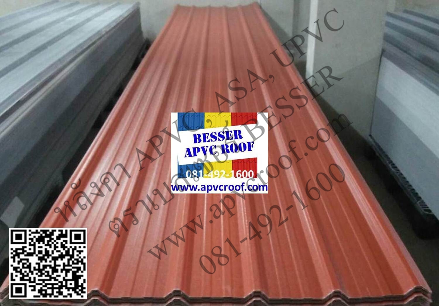 หลังคาสีส้ม หลังคาตราเบสเซอร์ หลังคาเอพีวีซี APVC หลังคายูพีวีซี UPVC สมาร์ทรูฟ ASAPVC รุ่น BML ลอน25มิล หนา 2 มิล