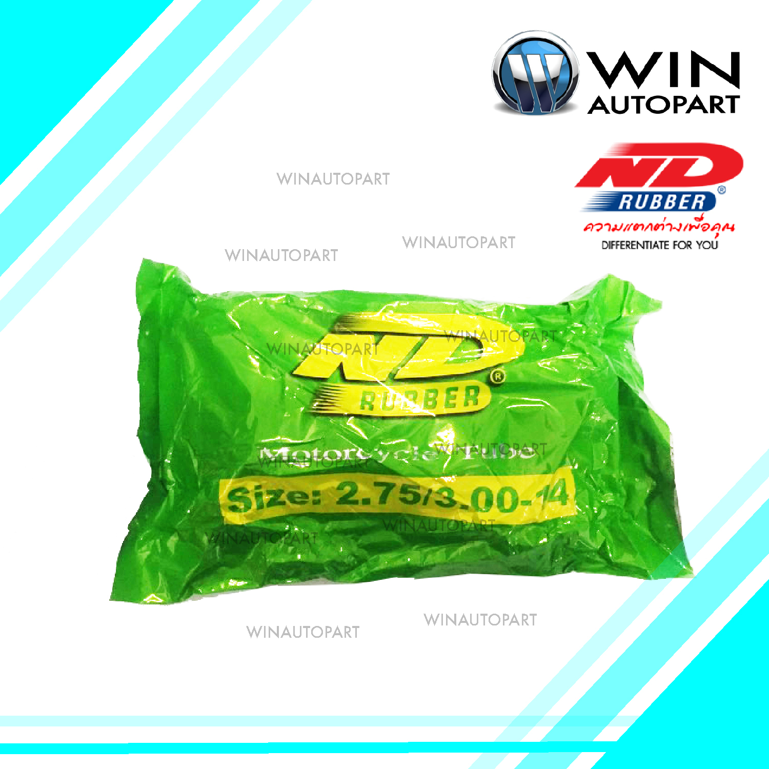 2.75/3.00-14 TR4 ยางใน ยี่ห้อ ND RUBBER (เทียบเท่า 80/90-14 หรือ 90/90-14) ND TBMC